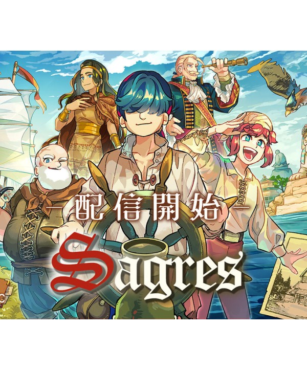 Sagres Steam Key GLOBAL